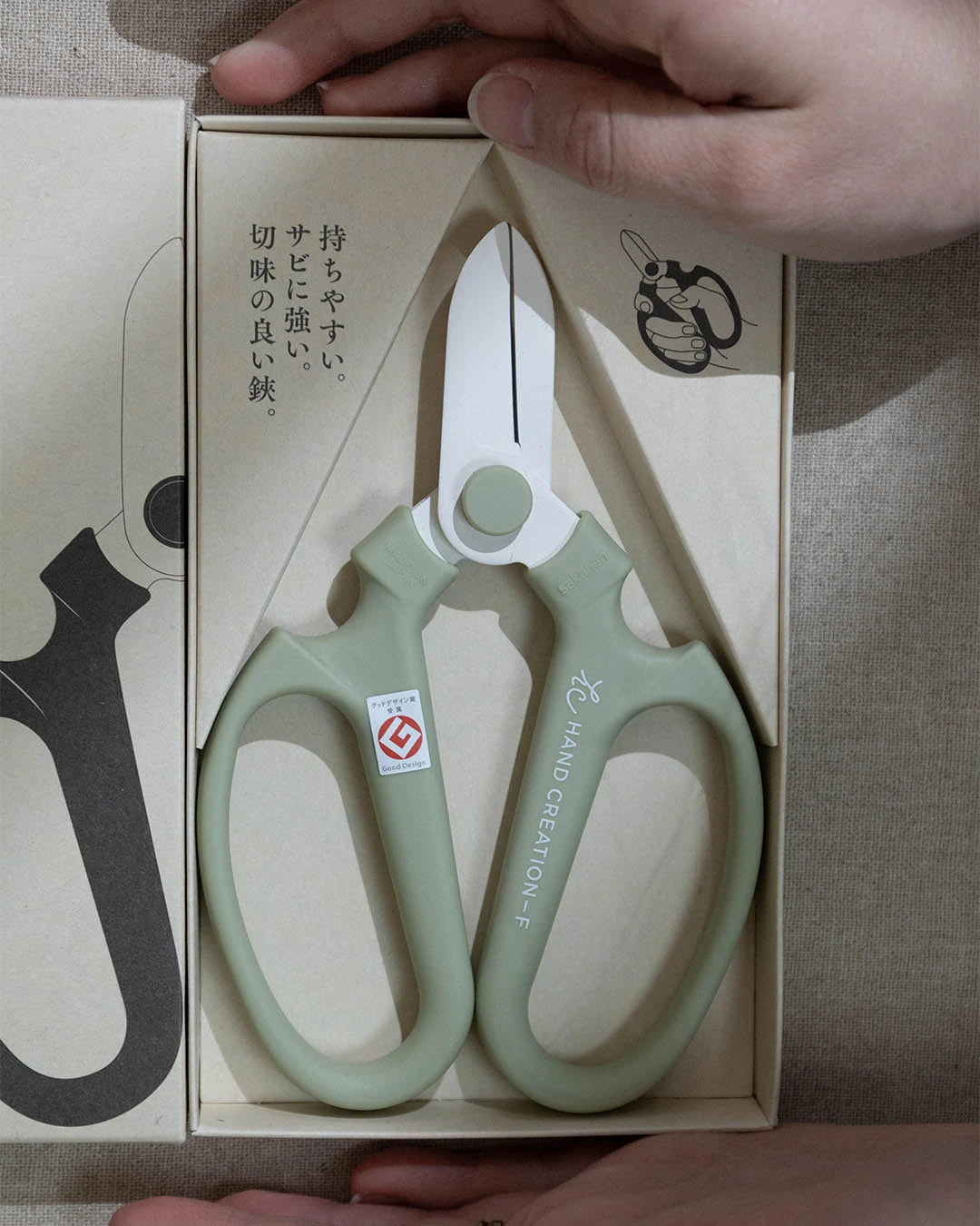 Japanese Floral Scissors